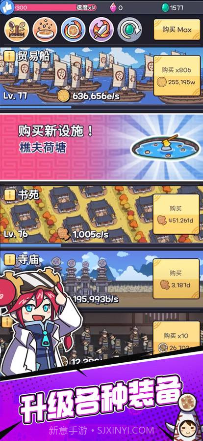 厨房大逃亡手机版截图10