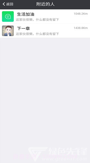 星右(星右公司内部通迅)V1.1.91 安卓免费版截图1 星右(星右公司内部通迅)V1.1.91 安卓免费版截图1