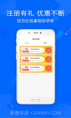 帮帮帮截图4 帮帮帮截图4