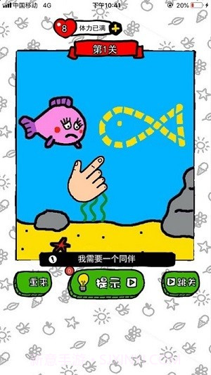 到底缺个啥官网版截图2