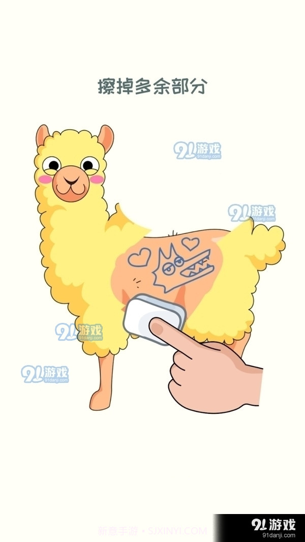 删除一部分无限提示截图1