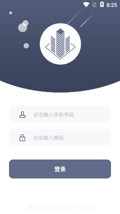 宝创居易帮截图1 宝创居易帮截图1