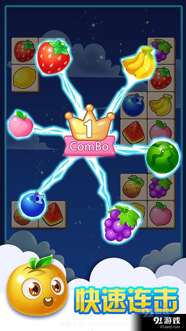 连连看水果消除截图2 连连看水果消除截图2