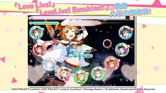 LoveLive学园偶像祭手机版截图1