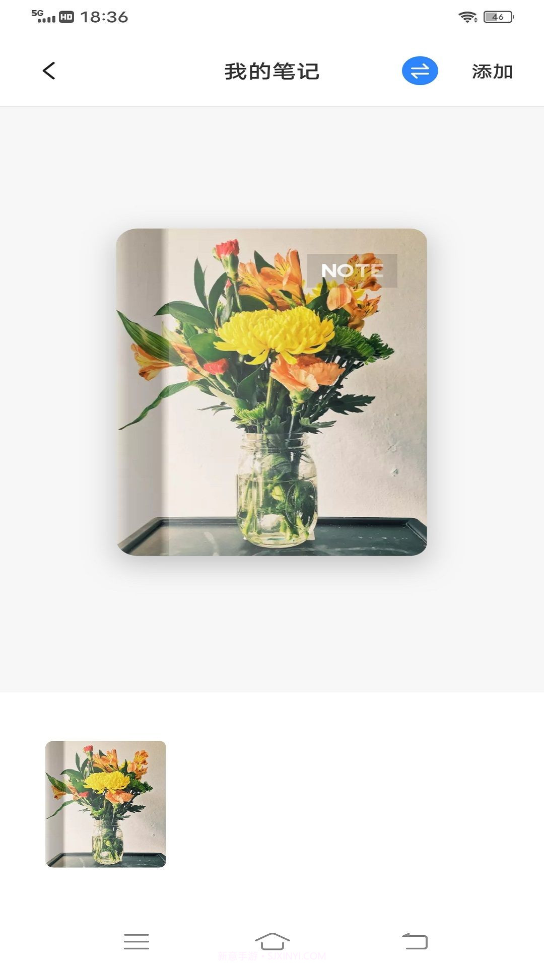 为知笔记本截图3 为知笔记本截图3