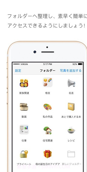 Utiful相册管家截图2 Utiful相册管家截图2