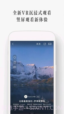 UtoVR截图1 UtoVR截图1