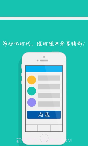 i营销上汽截图2