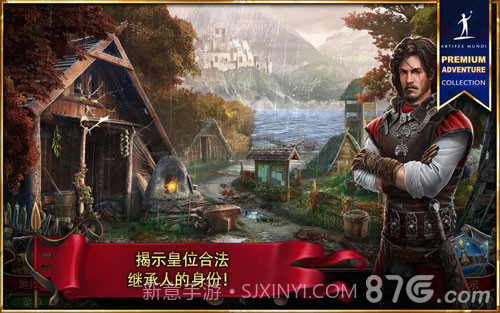 造王者免费版截图4