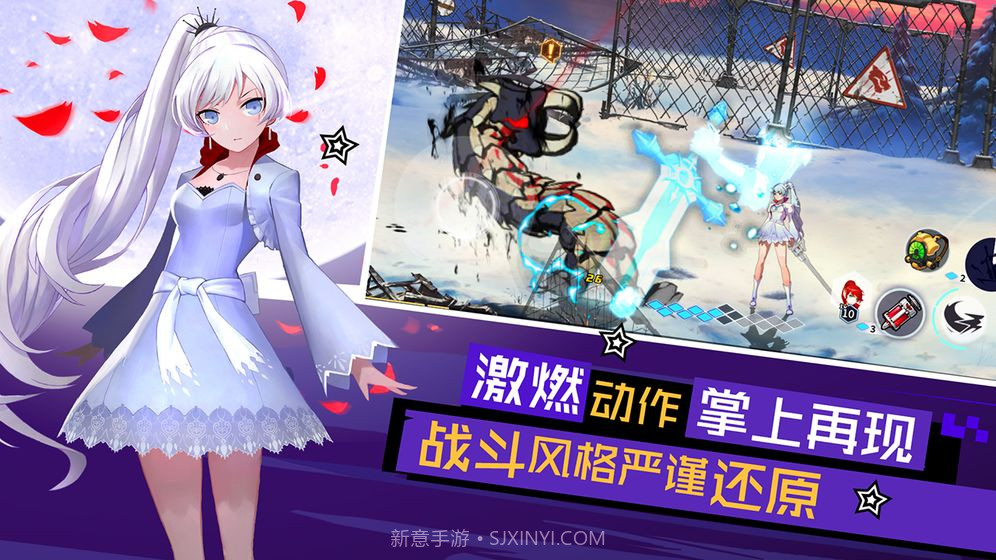 瑰雪黑阳截图5 瑰雪黑阳截图5