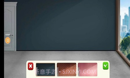 我的家居设计截图3 我的家居设计截图3