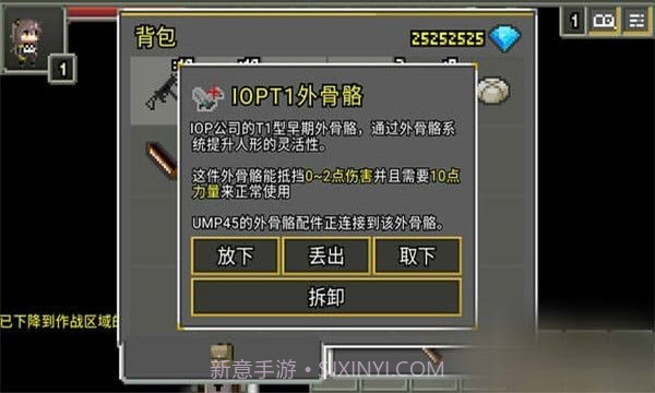 少女前线地牢免费版截图4 少女前线地牢免费版截图4