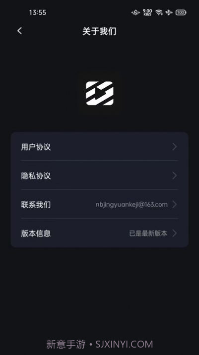 秒去水印神器截图2