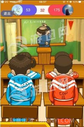 教室大战官网版截图2 教室大战官网版截图2