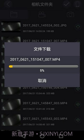 LuckyCam(luckycam记录仪说明书)V3.3.6 安卓中文版截图1 LuckyCam(luckycam记录仪说明书)V3.3.6 安卓中文版截图1