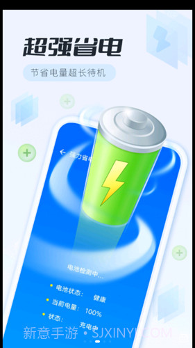 全面清理专家免费版截图3