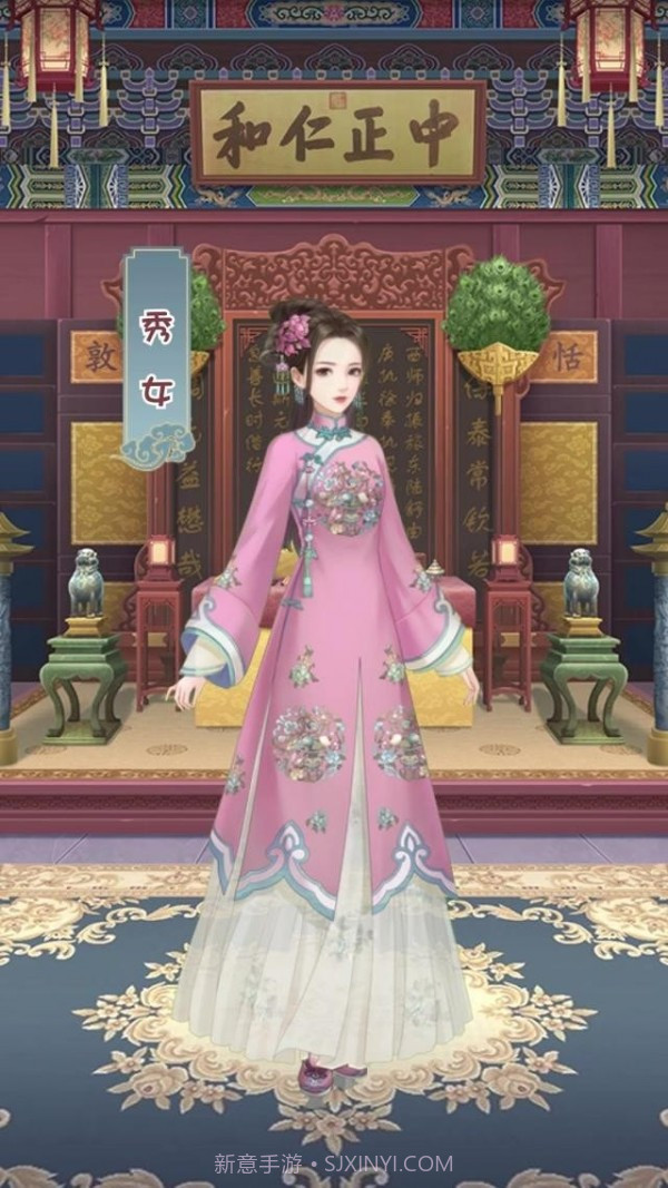 后宫步步惊心截图1