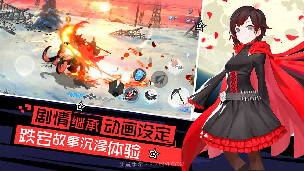 瑰雪黑阳截图1 瑰雪黑阳截图1