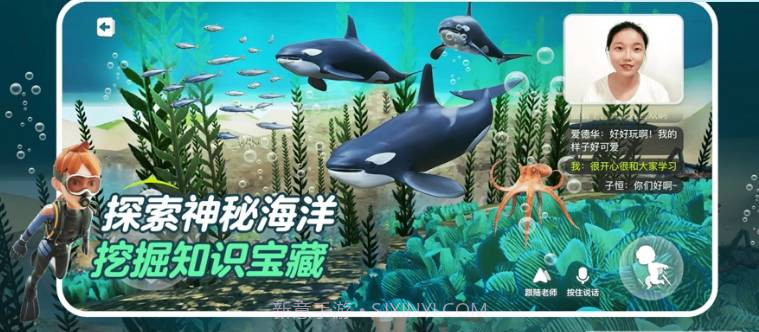 少年创境官网版截图3