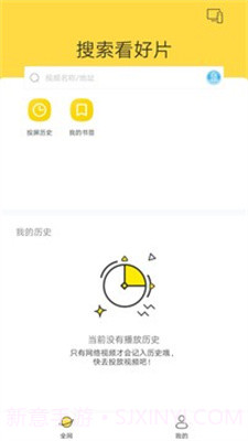 快点投屏tv版截图3 快点投屏tv版截图3
