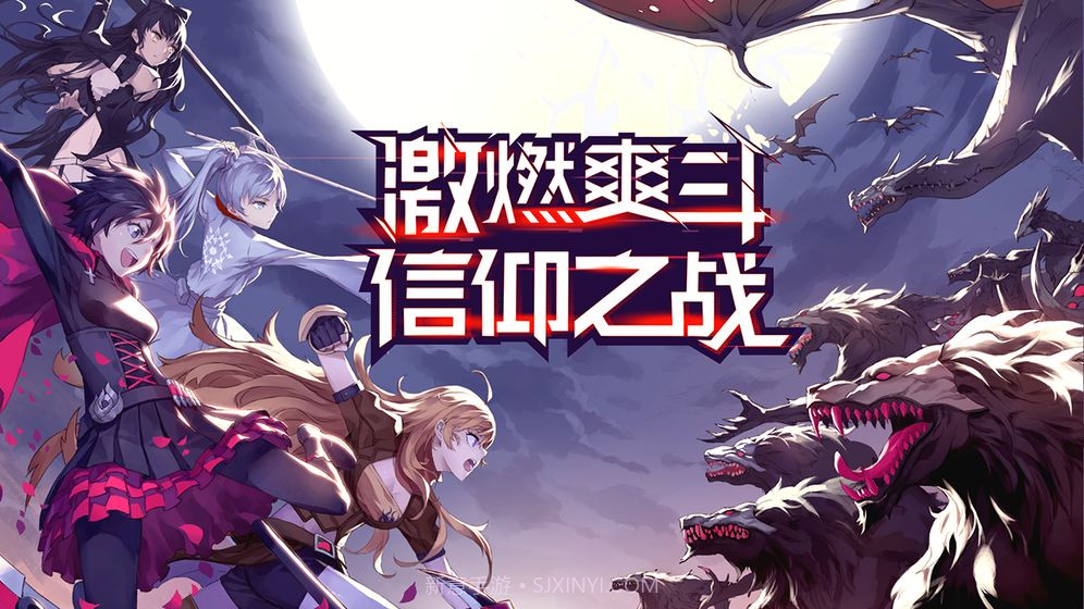 瑰雪黑阳截图2 瑰雪黑阳截图2