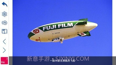 i元素周期表截图5