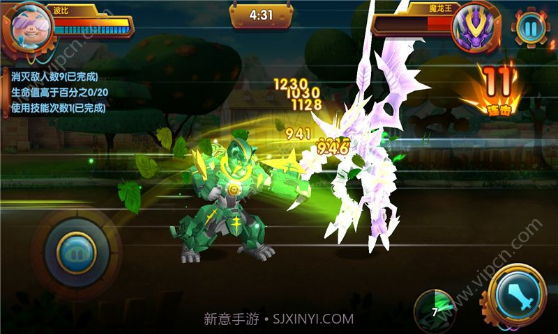 猪猪侠之守卫光明无限截图2