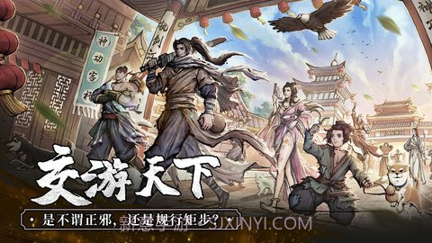 我的神功内购版截图2