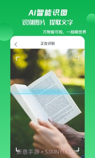箭鱼截图3 箭鱼截图3