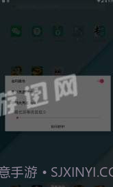 闪烁保护最新版截图1