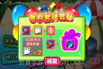 美女切水果免费版截图4