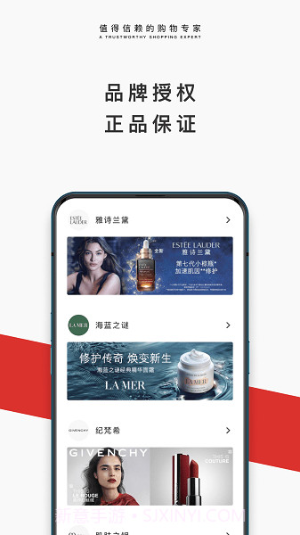 中免日上手机版截图3 中免日上手机版截图3