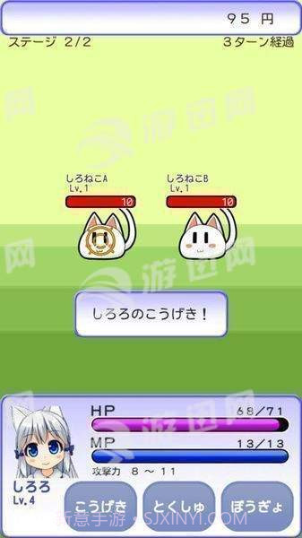 与小猫在一起汉化版截图4