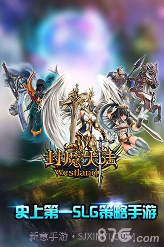 封魔大陆免费版截图1 封魔大陆免费版截图1