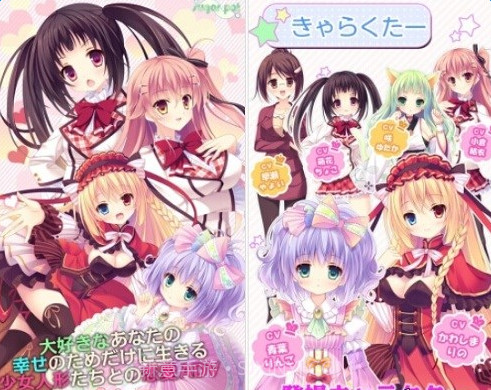 热恋少女与思念的奇迹截图1