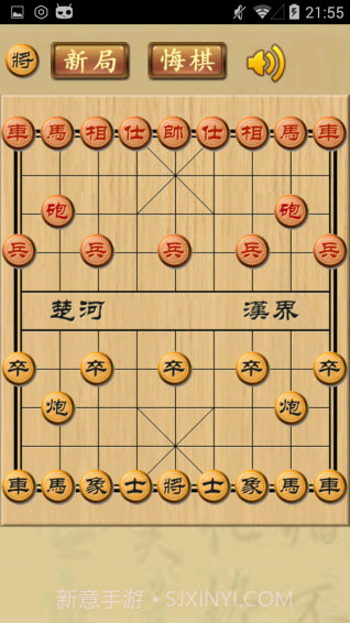 中国象棋金钗版截图2