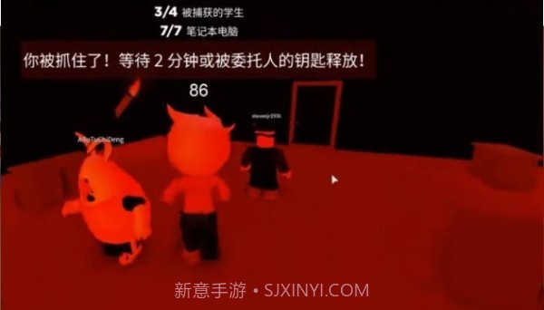 巴迪老师学校截图1 巴迪老师学校截图1