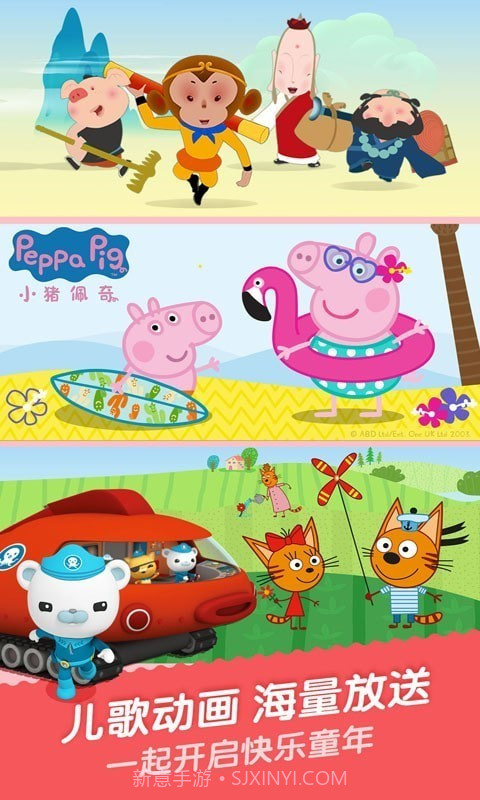 儿歌哆哆截图1 儿歌哆哆截图1