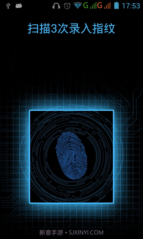 科技指纹解锁最新版截图4 科技指纹解锁最新版截图4