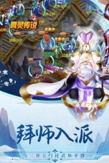 暗黑悟空传截图2