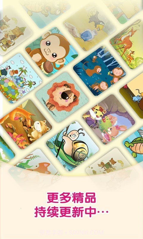 儿歌哆哆截图3 儿歌哆哆截图3