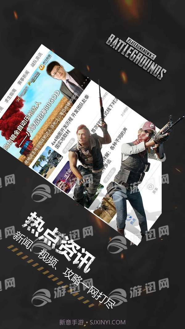 P城办事处手机版截图2 P城办事处手机版截图2