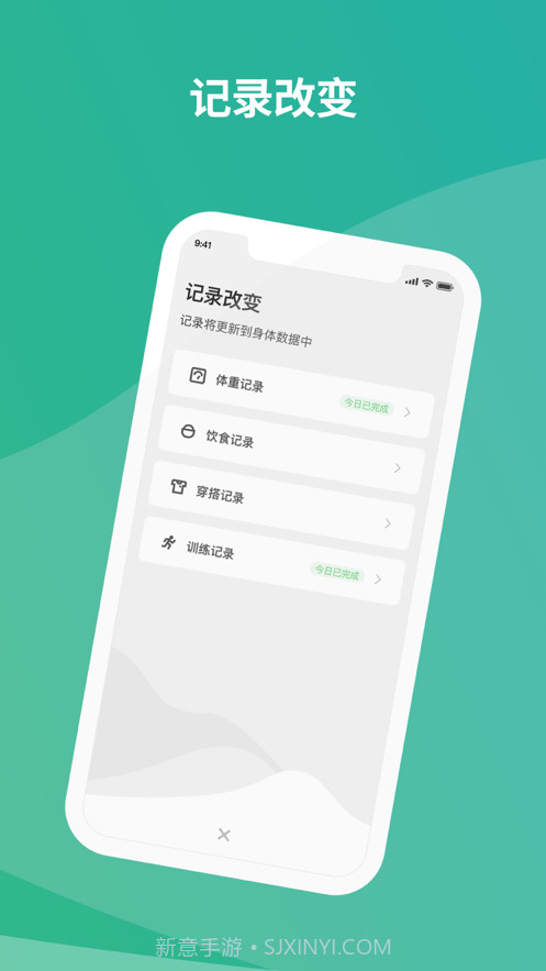 胖圈截图4 胖圈截图4