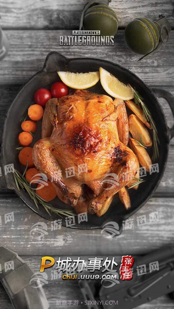 P城办事处手机版截图1 P城办事处手机版截图1