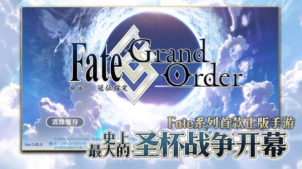fgo抽卡模拟器wiki手机版截图4 fgo抽卡模拟器wiki手机版截图4