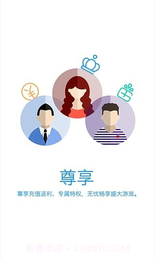 极管家截图4 极管家截图4
