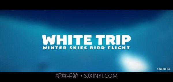 飞鸟最新版截图3 飞鸟最新版截图3