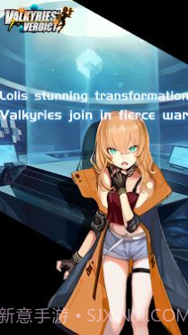 进击的炮娘截图1 进击的炮娘截图1