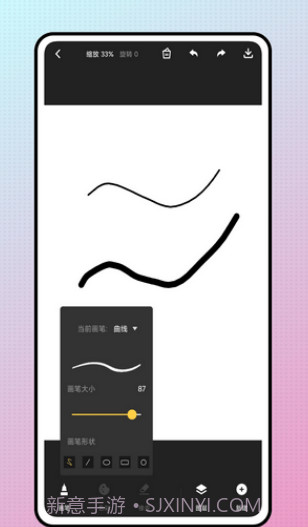 snapcha相机截图2