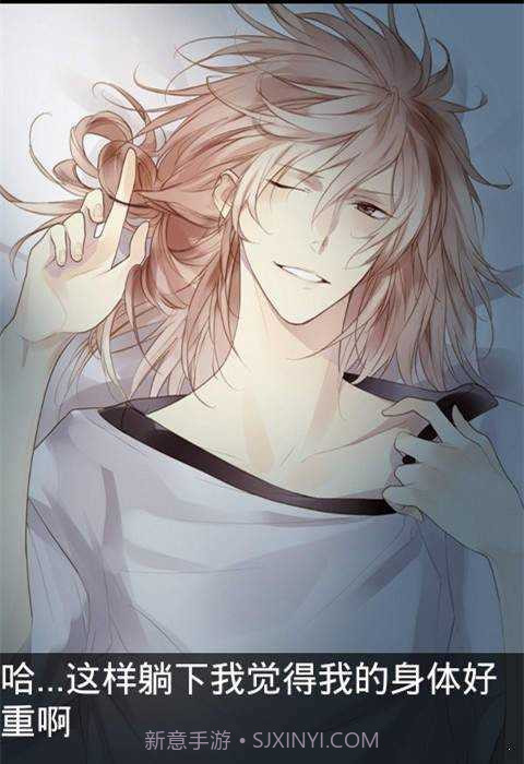 侍寝男友井上和彦截图2 侍寝男友井上和彦截图2